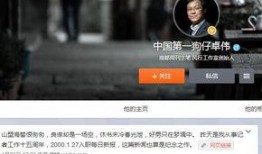 狗仔爆料主播视频大全,主播视频大全幕后花絮大曝光