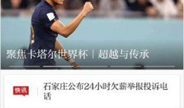 最新咨询爆料新闻,重大新闻事件深度解析