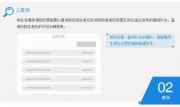 西大研究生爆料视频网址,揭秘校园内幕