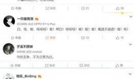 骚白爆料王者大瓜视频在线观看,王者大瓜视频在线观看，独家爆料带你领略电竞风云