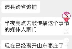 贾先生最新爆料消息视频,揭秘视频背后的惊人真相