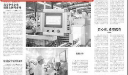 江西修水爆料新闻事件,揭开神秘事件真相