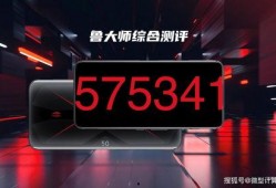 红魔平板最新爆料软件下载