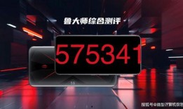 红魔平板最新爆料软件下载