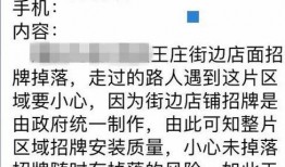 福州王庄最新爆料,揭秘神秘项目背后的故事