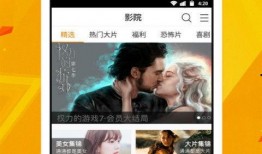 网红爆料果冻视频下载软件,一键获取热门短视频！