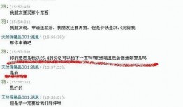 都市欺诈在线观看神马,揭秘网络陷阱，神马带你领略智慧反欺诈之旅