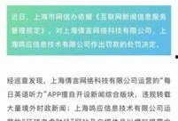 发现有新闻如何爆料呢英语,Overview: How to Blow the Whistle on News Discoveries