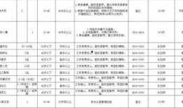 响水网最新爆料消息今天,响水网最新爆料，揭秘今日重大事件内幕