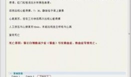 怎样爆料无良商家视频呢,如何通过视频爆料维权