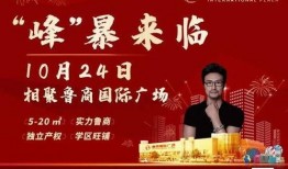 今日临沂爆料,揭秘城市热点事件背后的真相