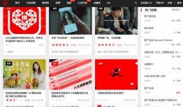 吃瓜爆料视频素材网页版,网页版视频素材背后的故事