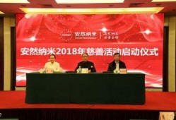 安然最新爆料新闻报道图片,最新新闻报道图片揭示惊人真相