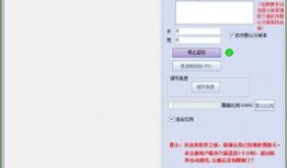 易达爆料视频大全下载最新,最新热门视频盘点
