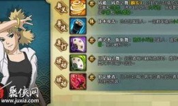 八月火影忍者最新爆料,神秘力量觉醒，忍者世界风云再起