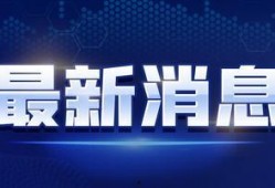 桂林飞机最新爆料消息视频,揭秘神秘机型与飞行计划！