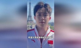 队友爆料王楚钦视频播放,队友爆料视频引热议