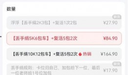 爆料拆卡直播怎么做的视频