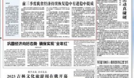 政事儿新闻爆料热线,揭秘幕后真相，助力舆论监督