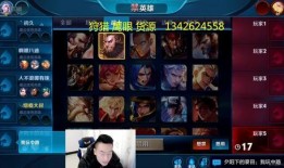 骚白爆料王者大瓜视频在线观看,王者大瓜视频在线观看，独家爆料带你领略电竞风云