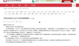 房产最新爆料网站有哪些,盘点最新房产爆料网站大盘点