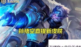 猴子皮肤爆料最新