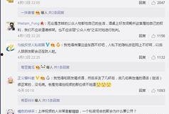 石小杰自己爆料的视频,背后惊人真相曝光