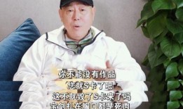 李诚儒爆料导演视频,视频爆料揭示行业黑幕