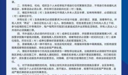 西安交通新爆料最新消息,最新动态揭秘，带你直击现场