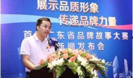 广东最新爆料事件新闻发布会,新闻发布会聚焦焦点揭晓