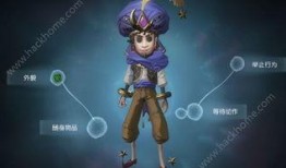 第五人格最新剧情爆料