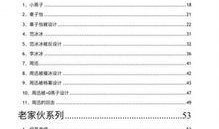 娱乐圈421爆料下载,揭秘明星幕后真相，独家内容大放送！