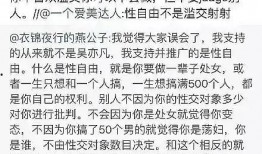 娱乐吃瓜手写,吃瓜群众背后的故事