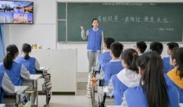 学校最新爆料,学校最新爆料大揭秘！”