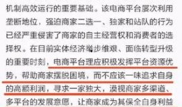 餐饮商家爆料新闻稿,商家爆料最新内幕事件