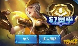 虞姬新皮肤情侣爆料视频,浪漫元素满满，甜蜜互动引期待