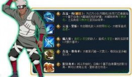 八月火影忍者最新爆料,神秘力量觉醒，忍者世界风云再起