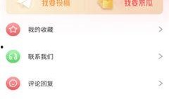 免费吃瓜记录,记录背后的精彩故事