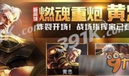 王者教父爆料视频下载,揭秘游戏幕后真相与精彩瞬间