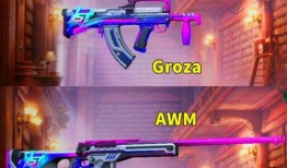 最新一套军需爆料