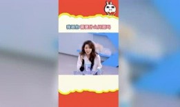 娱乐综艺吃瓜系统