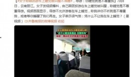 淮安导游爆料视频大全集,揭秘视频大全集背后的精彩故事