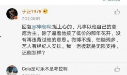 娱乐吃瓜手写,吃瓜群众背后的故事