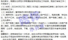 团山最新爆料消息视频大全,揭秘幕后真相与精彩瞬间