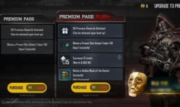 未来之役s6爆料最新,揭秘全新爆料，战局风云再起！