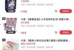 爆料拆卡直播怎么做的视频