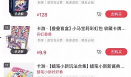 爆料拆卡直播怎么做的视频