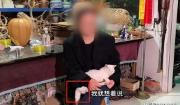 福州爆料博主事件视频