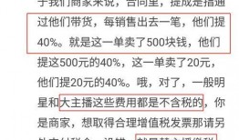 餐饮商家爆料新闻稿,商家爆料最新内幕事件