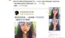 明星八卦爆料截取视频,八卦爆料视频深度解析